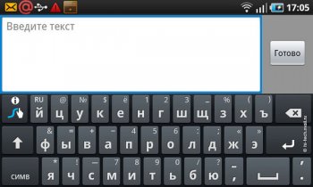 Рекорд по набору сообщений на телефоне
